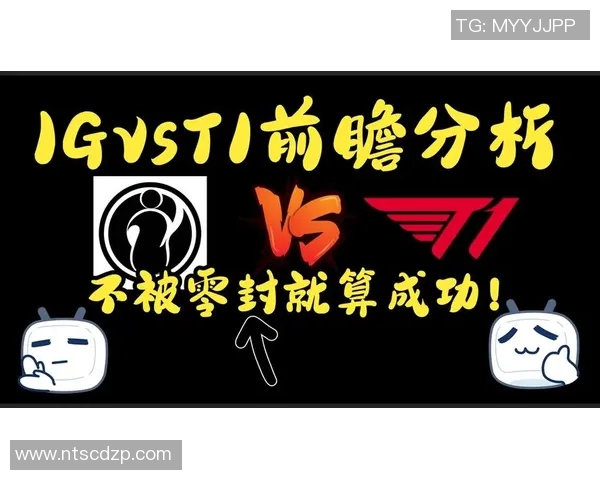 S15电竞总决赛聚焦IG战队展现CSGO竞技实力与团队合作之力