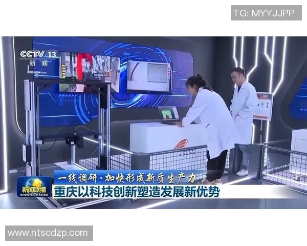 重磅专题TES的运营革新探索与实践新路径实时新闻