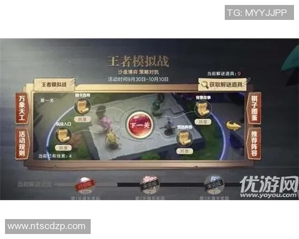 S15LOL比分吴敏独家揭秘王者荣耀游戏技巧与策略分享