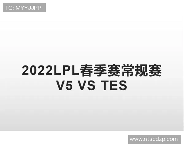赛后分析TES与V5的实力对比与未来发展潜力探讨