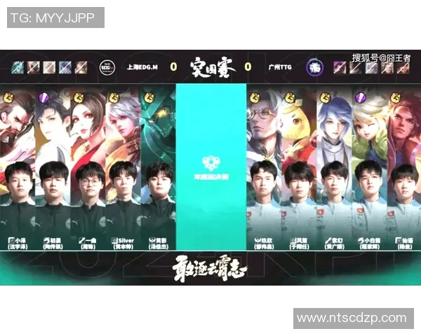 2026电竞新闻EDG在王者荣耀灵活性排名中创新高展现团队实力与战术创新